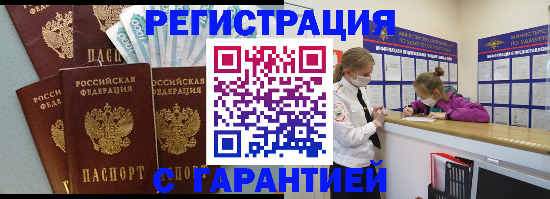 форма 3 в Волхове